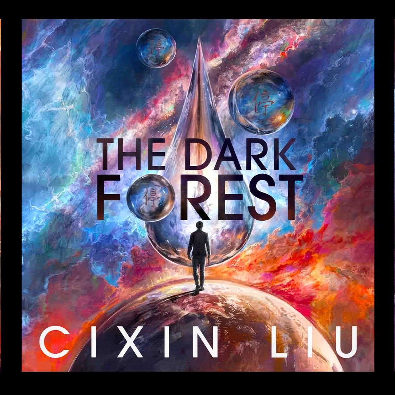 Audiobook cover for The Dark Forest (The Three-Body Problem Series Book 2)