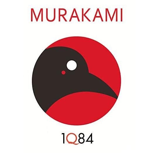 Audiobook cover for 1Q84