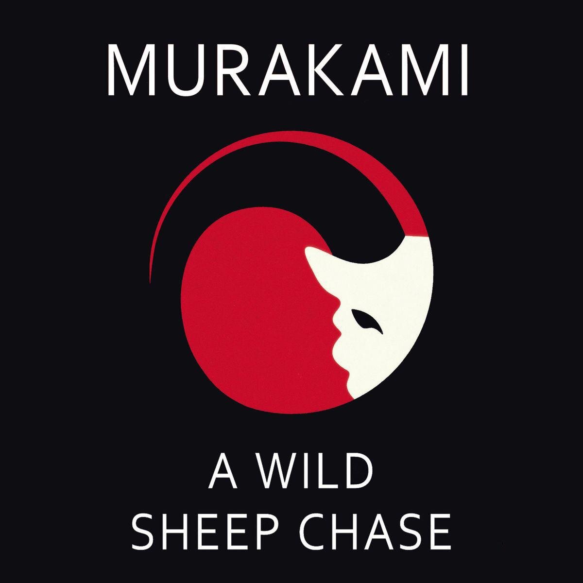Audiobook cover for 羊をめぐる冒険
